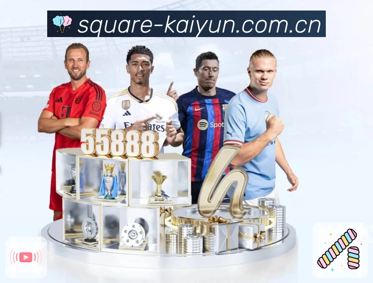 <strong>开云</strong>App预览