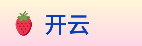 开云 logo